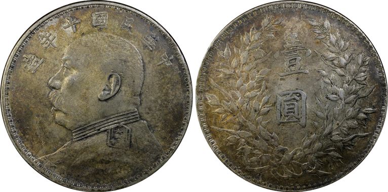 Cert 25154597 - Coin Image