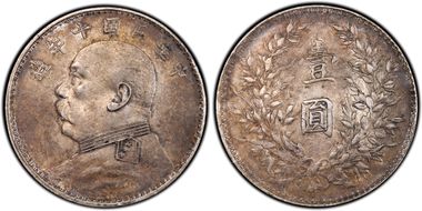 (1921)十 $1 Y-329.6 LM-79 DDR 年 NC AU53