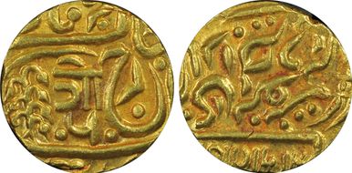 nd(1947) Mohur Fr.1236 MS63