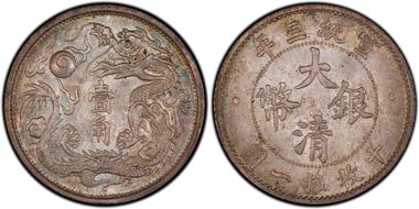 (1911)三 10C LM-41  K-230 MS65