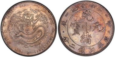 (1904)甲辰 $1 LM-259 w/ Rosettes N1