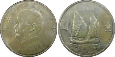 (1934)二十三 $1 LM-110 K-624 MS63