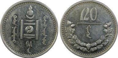 AH15 (1925) 20 Mon KM-6 LM-621 AU55