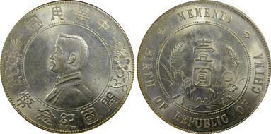 (1927) $1 Y-318a LM-49 N1