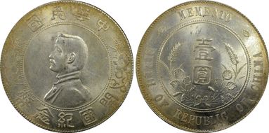 (1927) $1 Y-318a LM-49 MS61