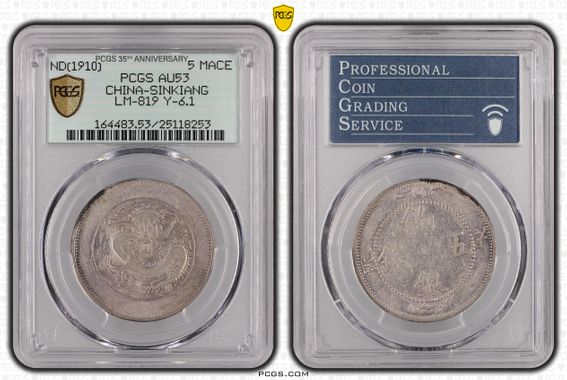 Cert 25118253 - Coin Image