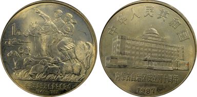 1987 Yuan Sun-J7a Mongolia MS66