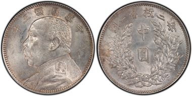 (1914)三 50C LM-64 AU58