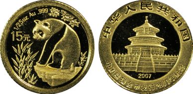 2007 15 Yn Panda 25th Anniv - 1993 PR69DCAM