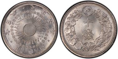 (1916) T5 10 Sen JNDA 01-25 MS68