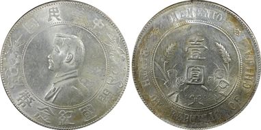 (1927) $1 Y-318a LM-49 N1