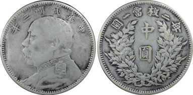 (1914)三 50C LM-64 N1