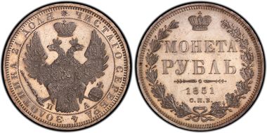 1851СПБ ПА Rouble Bit-228 Sm Crown MS63