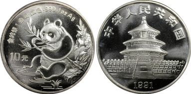1991(上) 10 Yn Panda Ag Large Date PAN-156A MS69