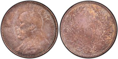 (1919)八 $1 Y-329.6 LM-76 年 NC AU53