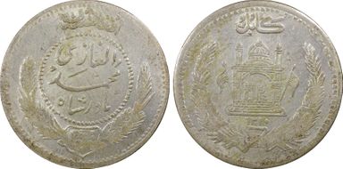 SH1310 (1931) 1/2 Afg KM-926 MS62