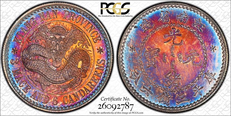 Cert 26092787 - Coin Image