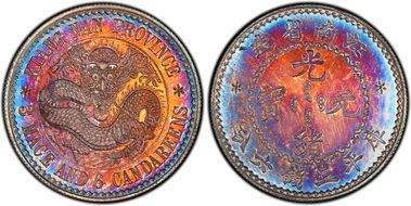 (1897) 50C LM-211 Heaton SP65