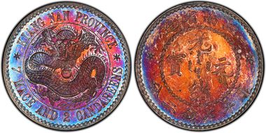 (1897) P$1 LM-210C Plain Edge Heaton SP64