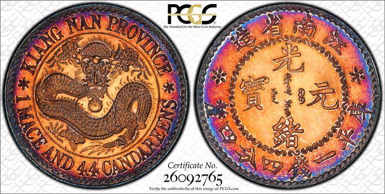 Cert 26092765 - Coin Image