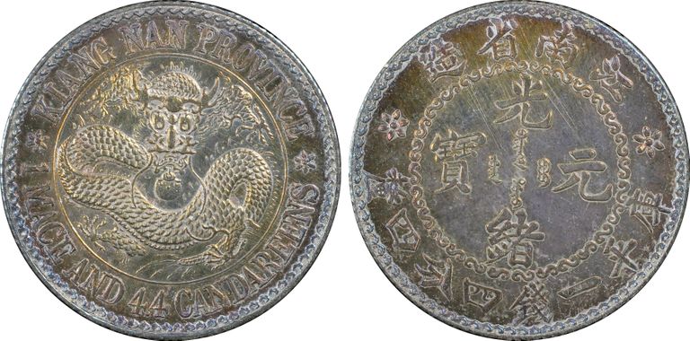 Cert 26092765 - Coin Image