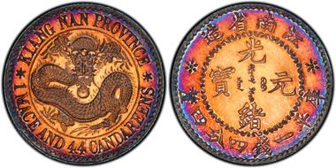 (1897) 20C LM-212 Heaton Mint SP64