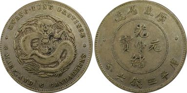 (1890-05) 50C LM-134 K-27 XF40
