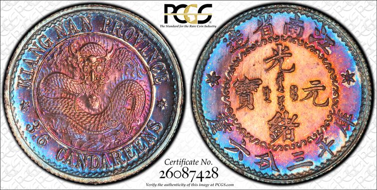 Cert 26087428 - Coin Image