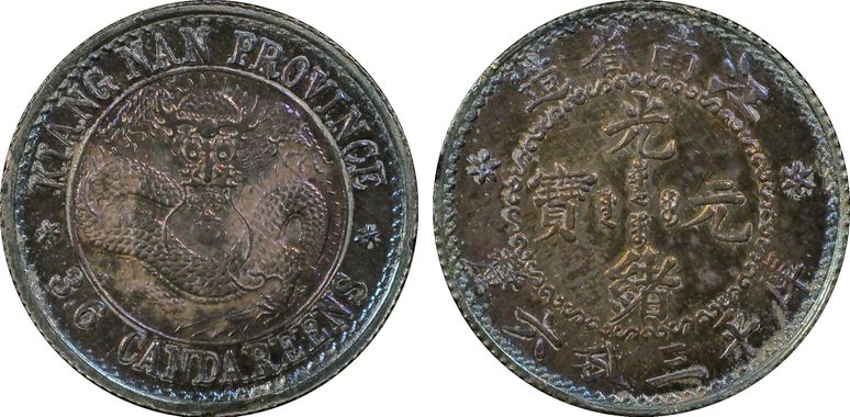 Cert 26087428 - Coin Image