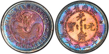 (1897) 5C LM-214 Heaton Mint SP65+