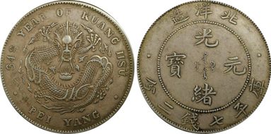 (1908)34 $1 LM-465 Cld. Conn. XF45