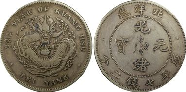 (1907)33 $1 LM-464 N1