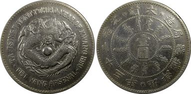 (1897)二十三 $1 Y-65.1 LM-444 Long Horn N1