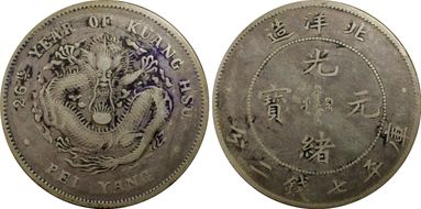 (1900)26 $1 LM-459 K-201 N1
