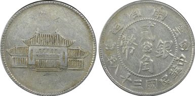 (1949)三十八 20C LM-432 K-774 AU50