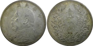 (1914)三 $1 LM-63D Kansu Str 民 AU53