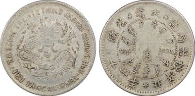 (1897)二十三 5C Y-61.2 LM-448 AU53