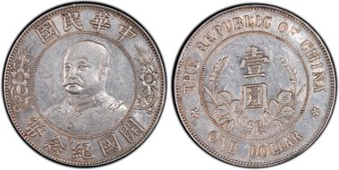(1912) $1 Y-321 LM-45 AU50