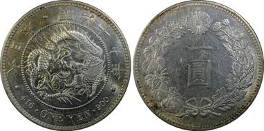 (1886) M19 1 Yen JNDA 01-10 Large Size MS60