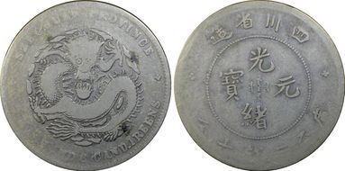 (1901-08) 50C Y-237.1 LM-347 "8" CAND G4