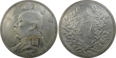 (1914)三-O $1 LM-63N Original 圎 NC N1