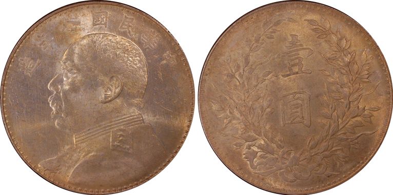 Cert 26016652 - Coin Image