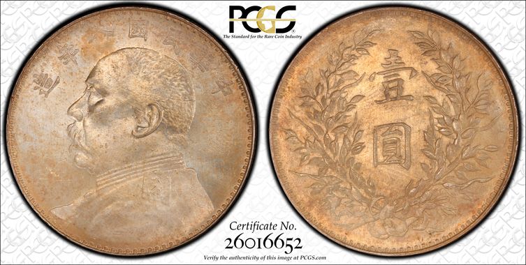 Cert 26016652 - Coin Image