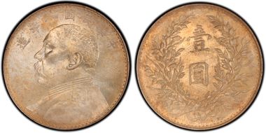 (1919)八 $1 Y-329.6 LM-76 年 NC MS62