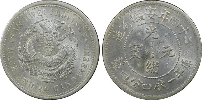 Cert 26008735 - Coin Image
