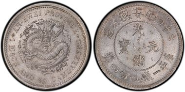 (1898)二十四 20C LM-201 K-59 ASTC MS63