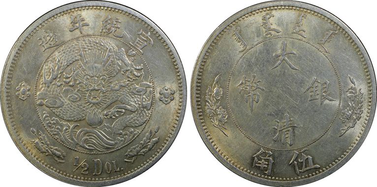 Cert 26008736 - Coin Image