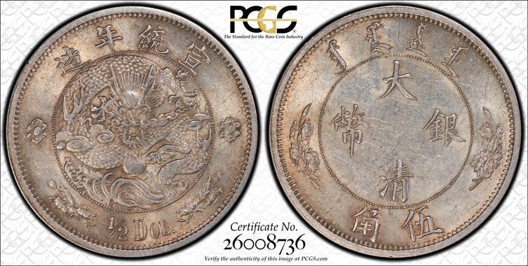 Cert 26008736 - Coin Image