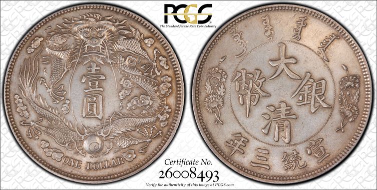 Cert 26008493 - Coin Image