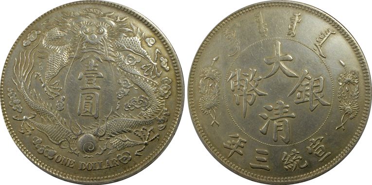 Cert 26008493 - Coin Image